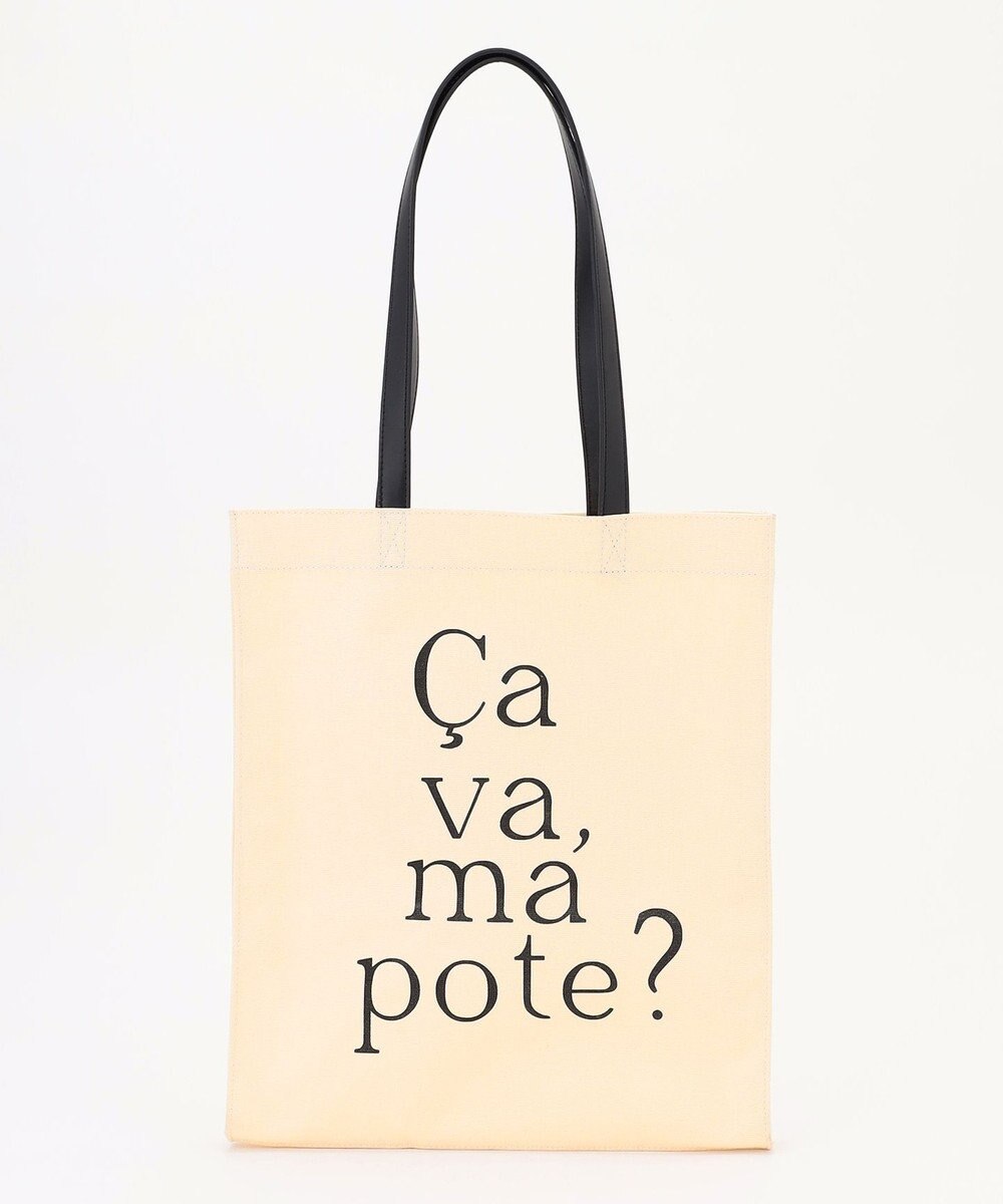 組曲 【A4収納可】レタリングベーシックトート 