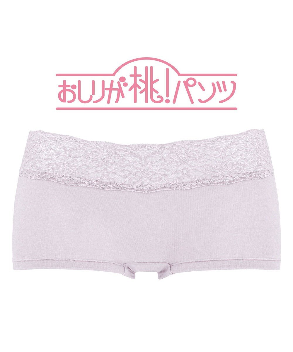 BRADELIS New York 【BRADELIS New York / 伸びる・綿混・浅め】モモパンツ・ボーイレッグショーツ#305 優しい素材で履き心地快適なショーツ 