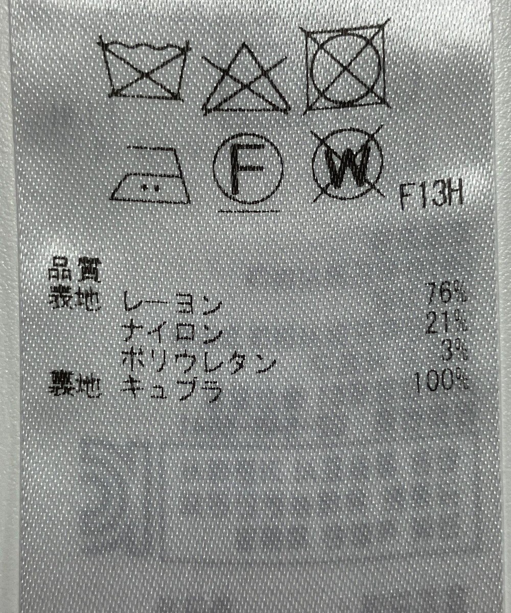 ONWARD Reuse Park 【自由区】ジャケット春夏 