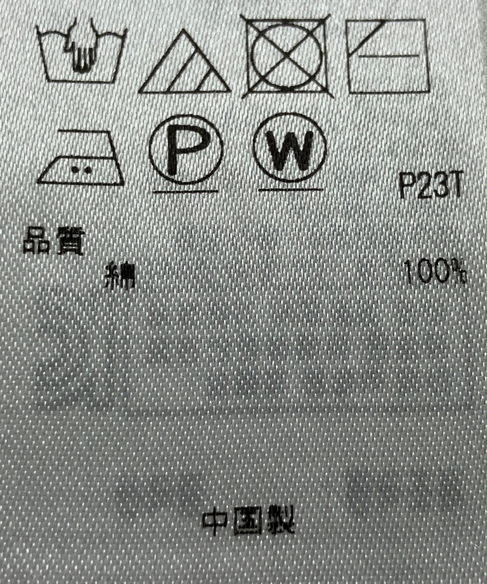 ONWARD Reuse Park 【組曲】ニット春夏 