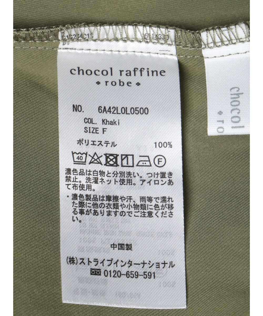 Green Parks フロントＺＩＰセミフレアスカート 