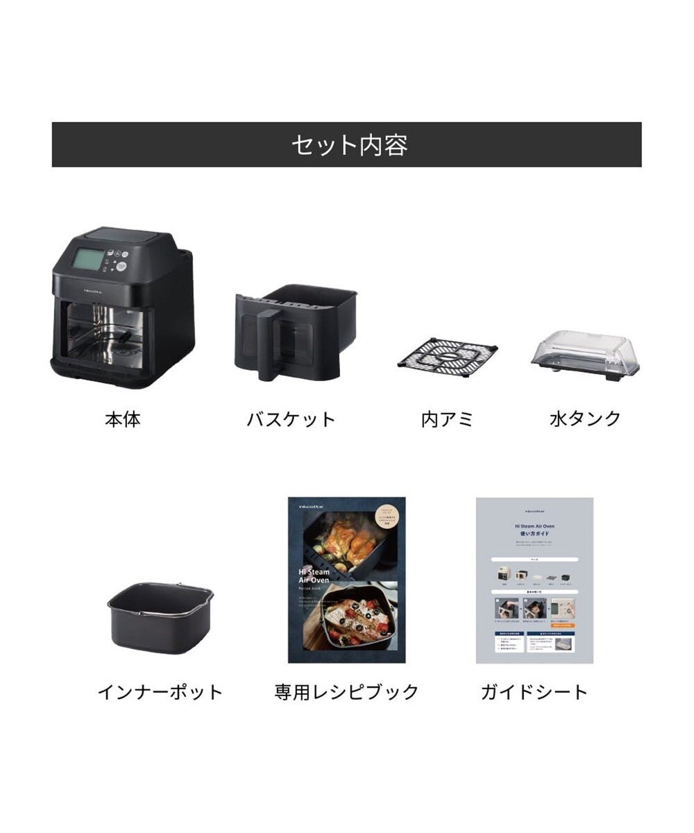 YAMATO テーブル＆キッチン 【レコルト】ハイスチームエアーオーブン  クリームホワイト  RAO-3(W) 