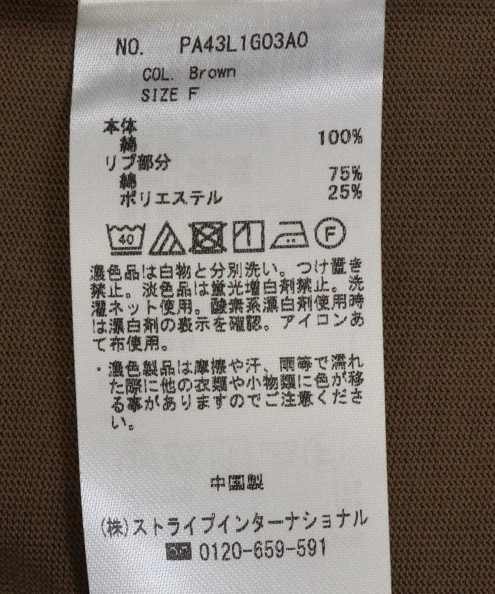 CRAFT STANDARD BOUTIQUE ワンポイント刺繍長袖チュニック 