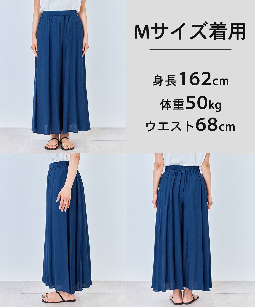 UNFILO 【WEB限定カラー】ヴィンテージシアー ギャザーワイドパンツ 