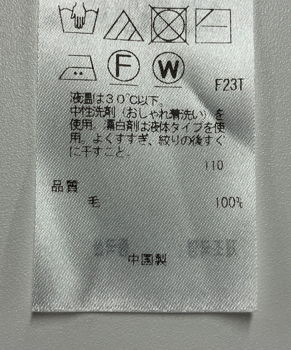 ONWARD Reuse Park 【23区】ニット秋冬 