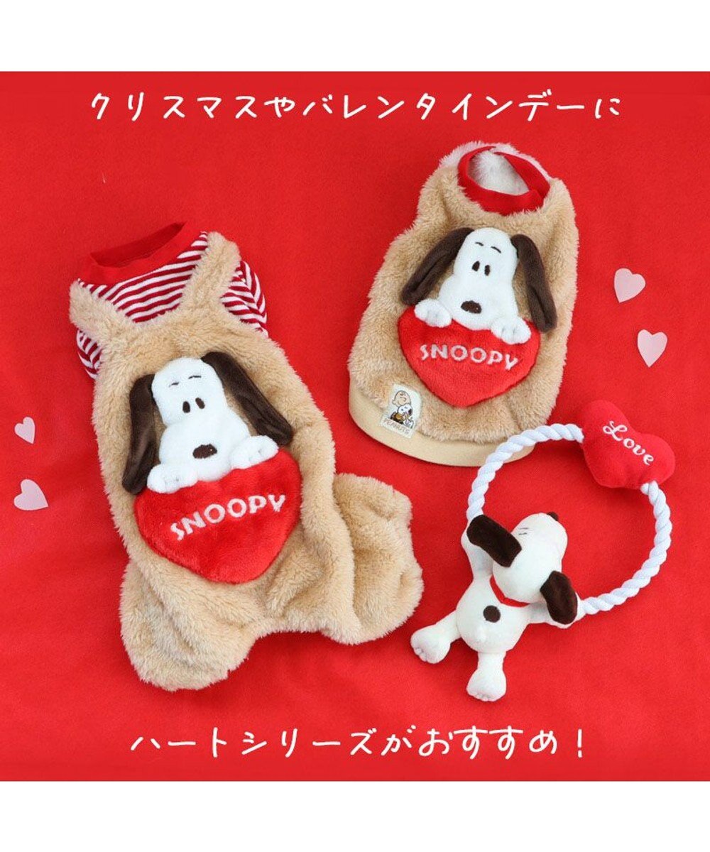 PET PARADISE スヌーピー ハート トイ 犬 おもちゃ 