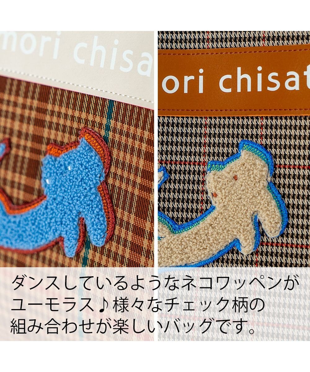 tsumori chisato CARRY フレームチェックキラネコ トートバッグ 