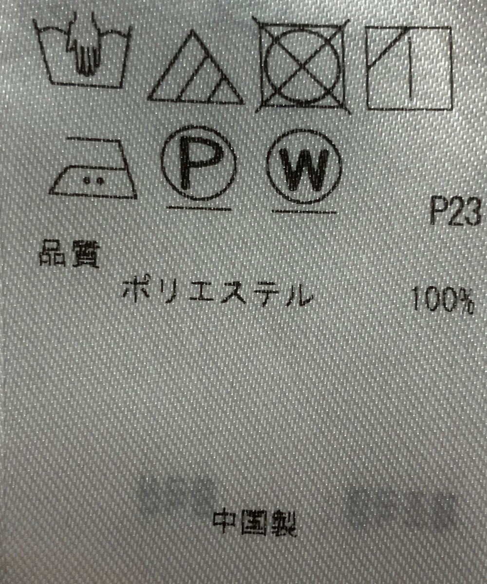 ONWARD Reuse Park 【ICB】ブラウス秋冬 