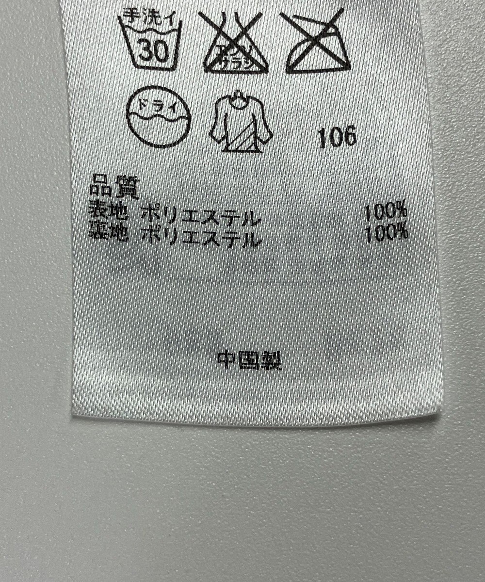 ONWARD Reuse Park 【自由区】スカート秋冬 