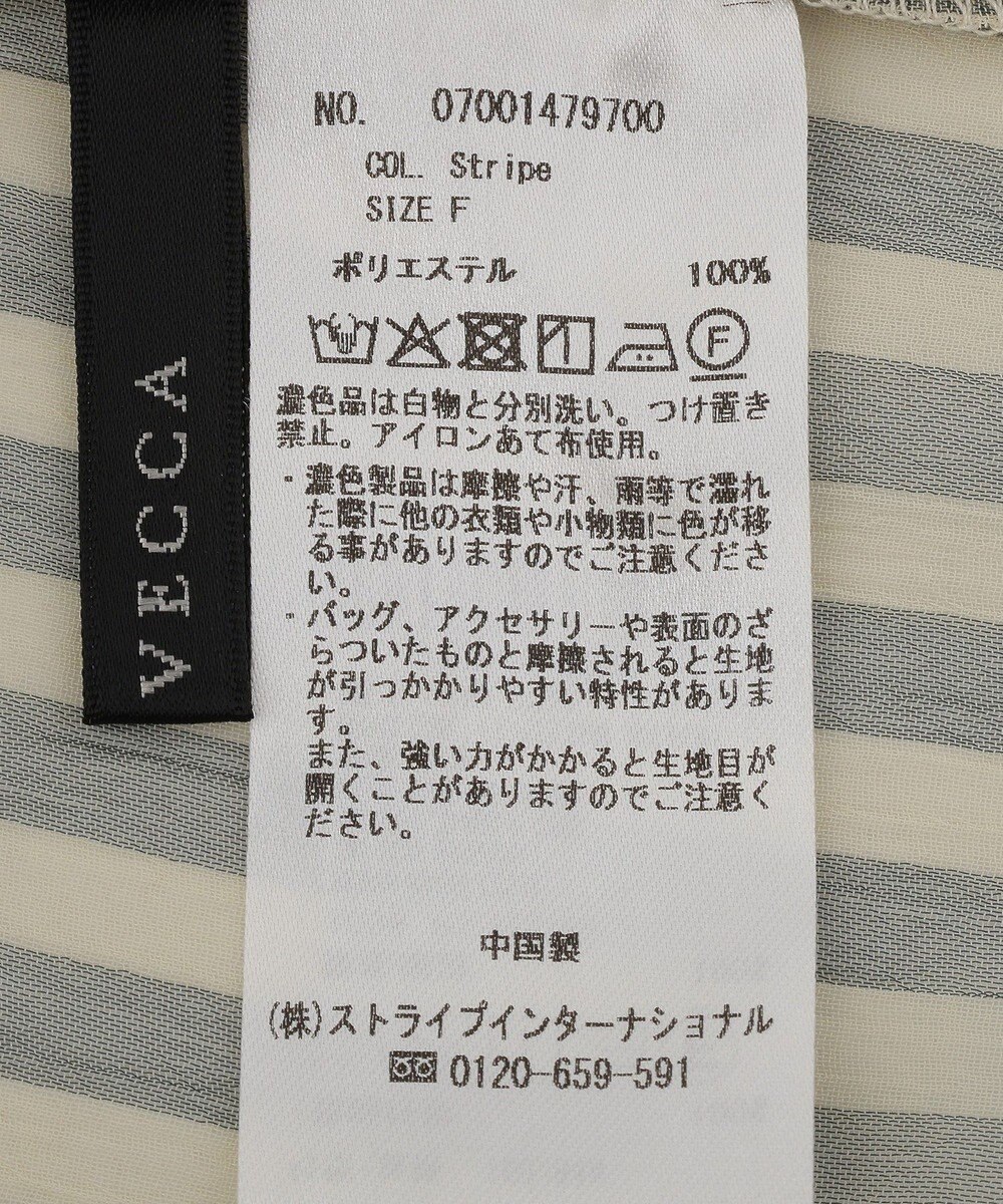 YECCA VECCA ギャザーリボンブラウス 