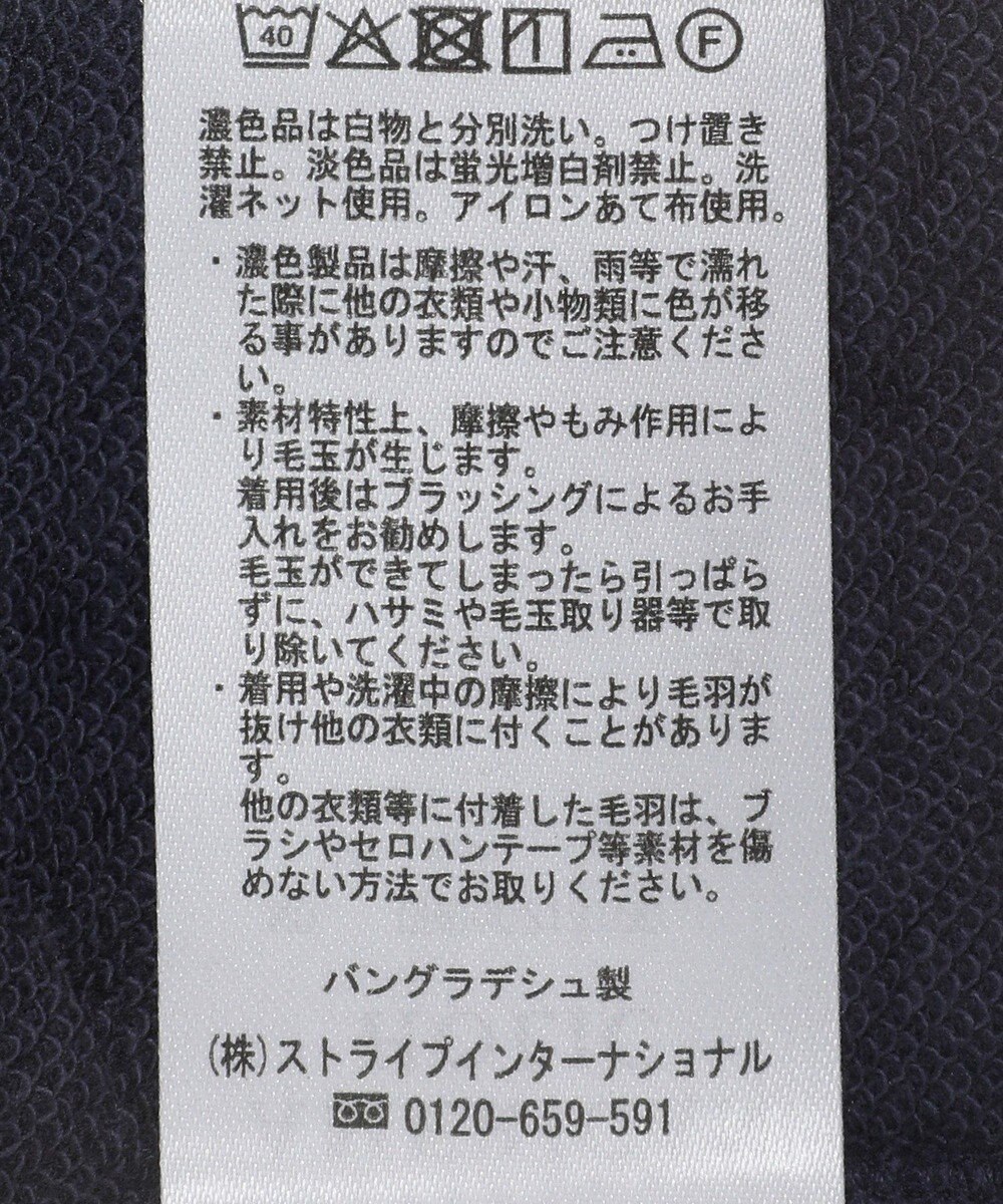 AMERICAN HOLIC 異素材ラグランスリーブロングワンピース 