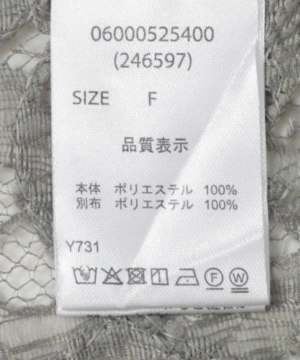 Green Parks ・ＥＬＥＮＣＡＲＥ　ＤＵＥ　２ｗａｙコードレースカーデ 