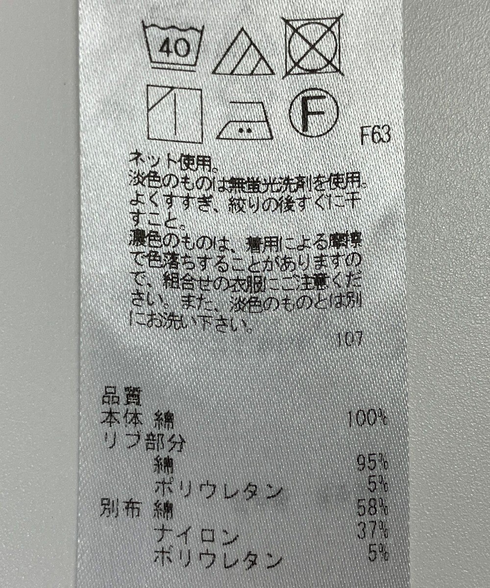 ONWARD Reuse Park 【23区】カットソー春夏 