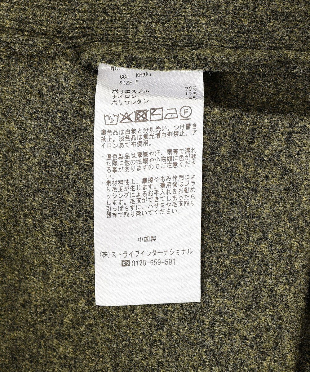 CRAFT STANDARD BOUTIQUE ビックカラーコーディガン 