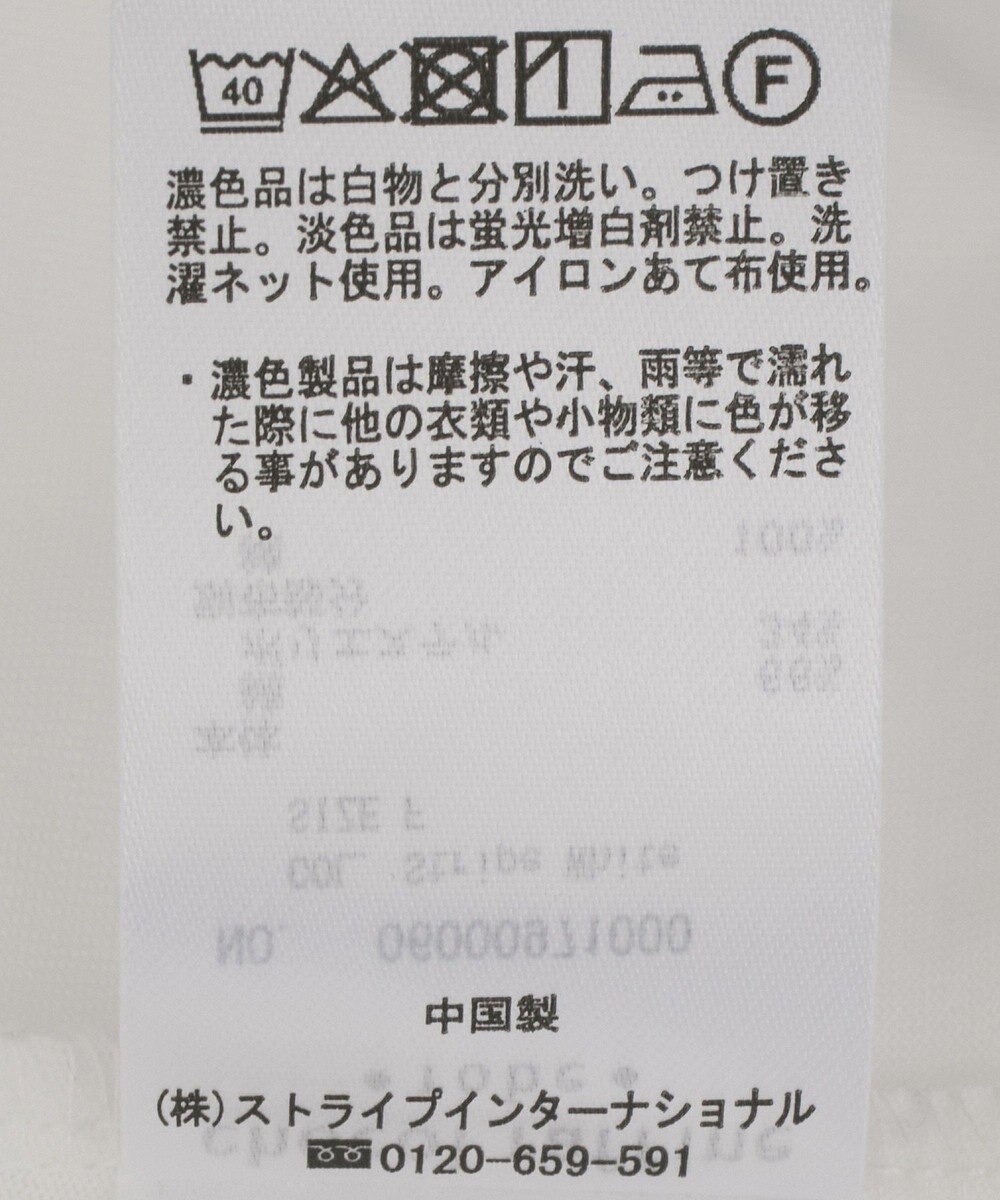 Green Parks 裾ドッキングホワイトインナー 