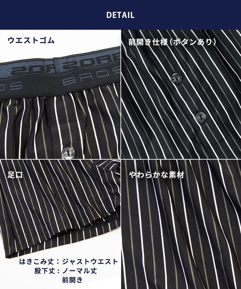 WACOAL MEN トランクス しめつけすぎずダブつかない ストレッチ素材 前開き 下着 メンズ GT4111 /ブロス バイ ワコールメン 