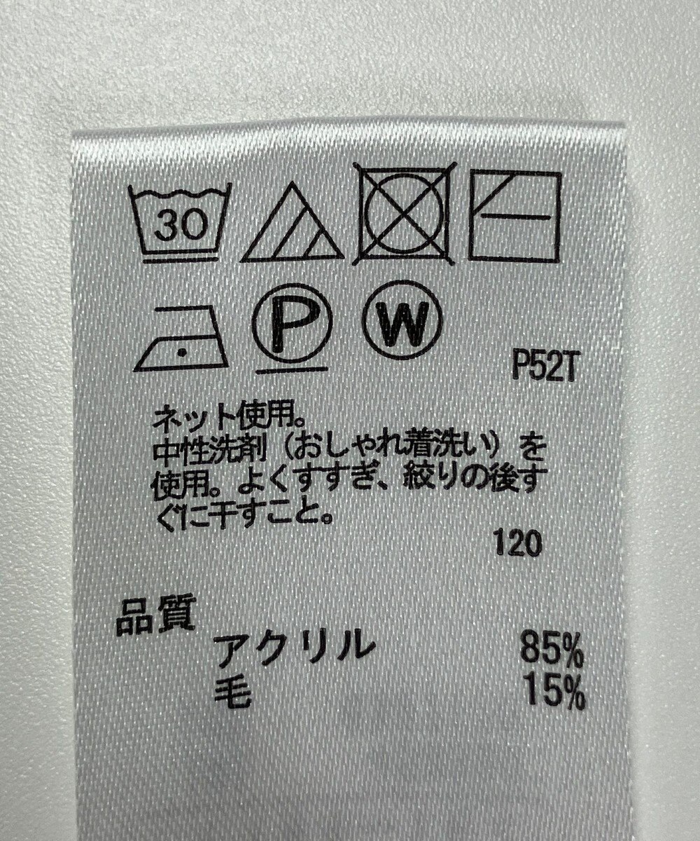 ONWARD Reuse Park 【any FAM】ニット秋冬 