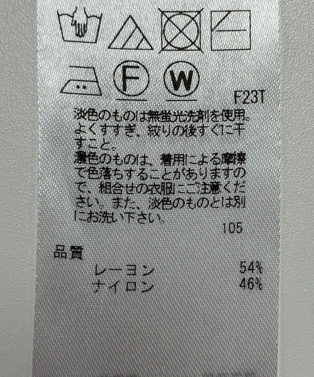 ONWARD Reuse Park 【組曲】ニット春夏 