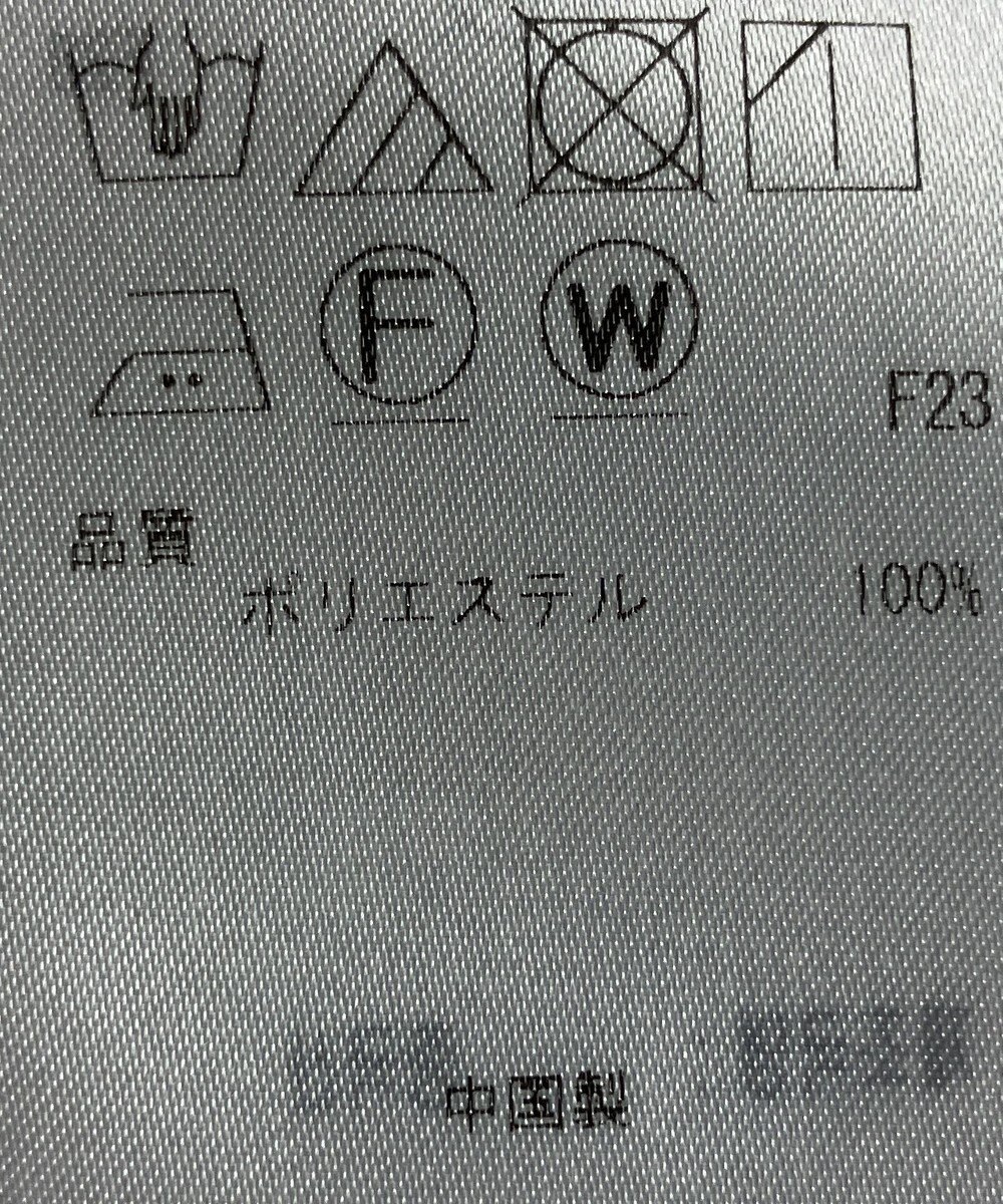 ONWARD Reuse Park 【23区】ブラウス秋冬 