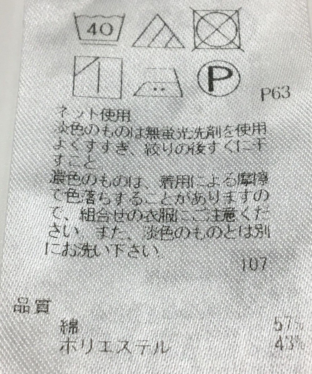 ONWARD Reuse Park 【23区】カットソー春夏 