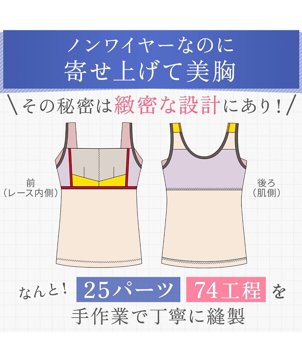 BRADELIS New York 【BRADELIS NewYork peace】ハッピーバストアップブラキャミソール25 ノンワイヤー 補整 ブラトップ カップ付き 補正下着 