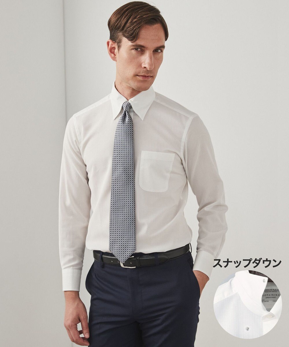 GOTAIRIKU 春夏向け【形態安定】SUMMERPREMIUMPLEATS_スナップダウンカラー _織柄_ 長袖ドレスシャツ(25年モデル) 