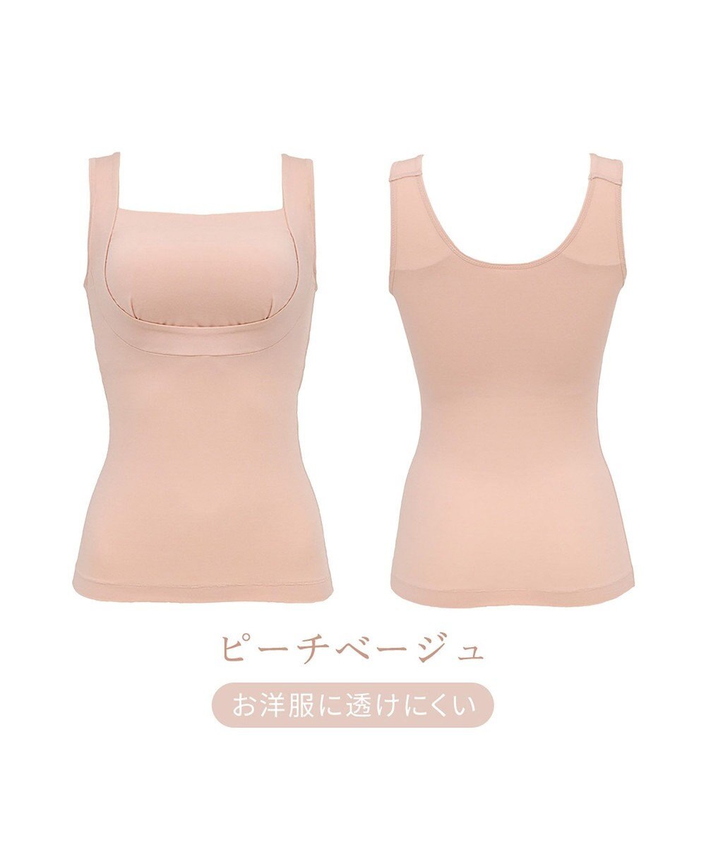 BRADELIS New York 【BRADELIS NewYork peace】すっきり楽ちん綿混ブラキャミ 幅広いバストサイズにフィットするノンワイヤー補整下着 