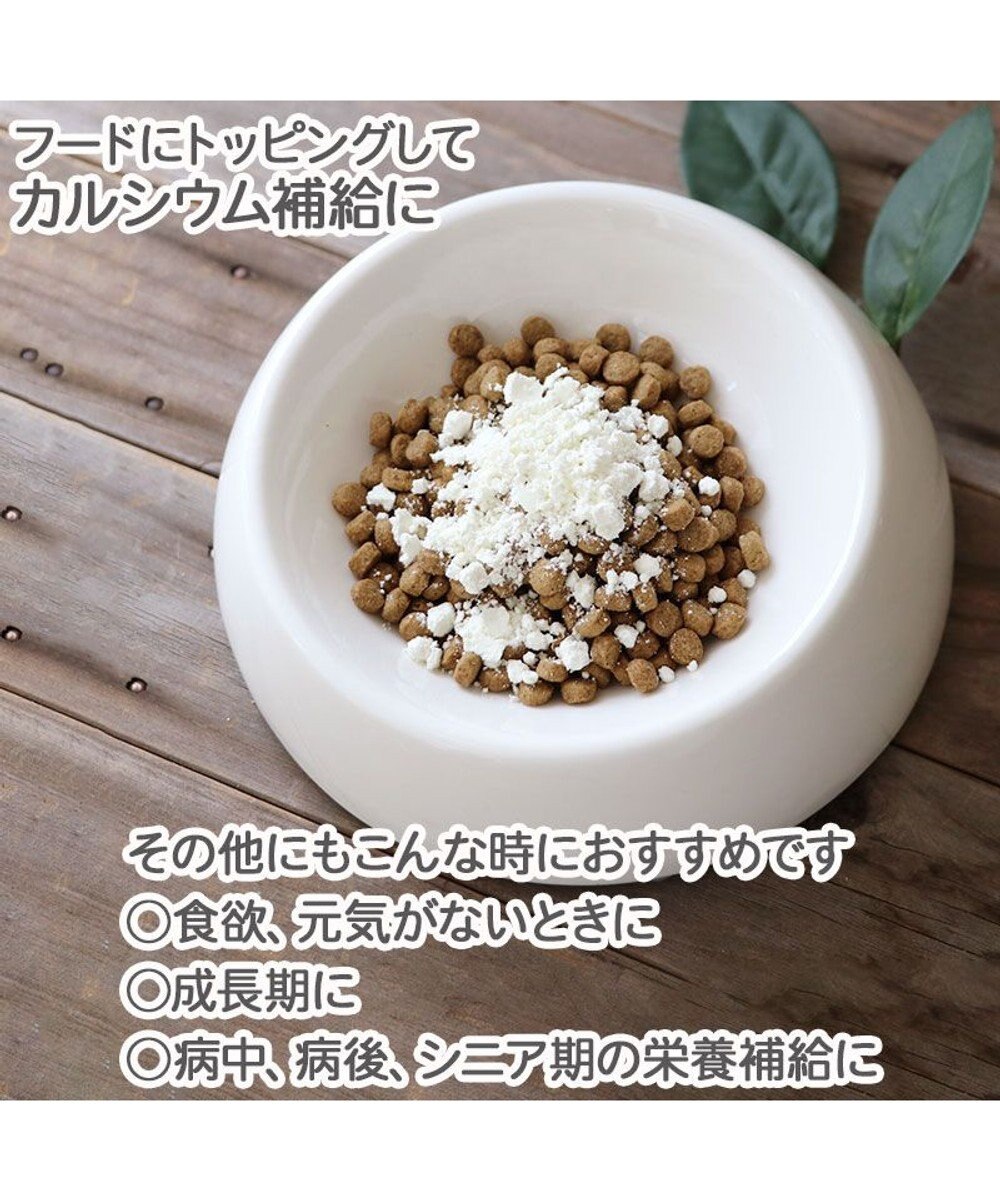 ペットパラダイス 犬 猫 ペット用ミルク 国産 無添加 プレミアムヤギミルク Pet Paradise ファッション通販 公式通販 オンワード クローゼット ペットパラダイス 犬 猫 ペット用ミルク 国産 無添加 プレミアムヤギミルク Pet Paradise ファッション通販 公式通販 オンワード クローゼット