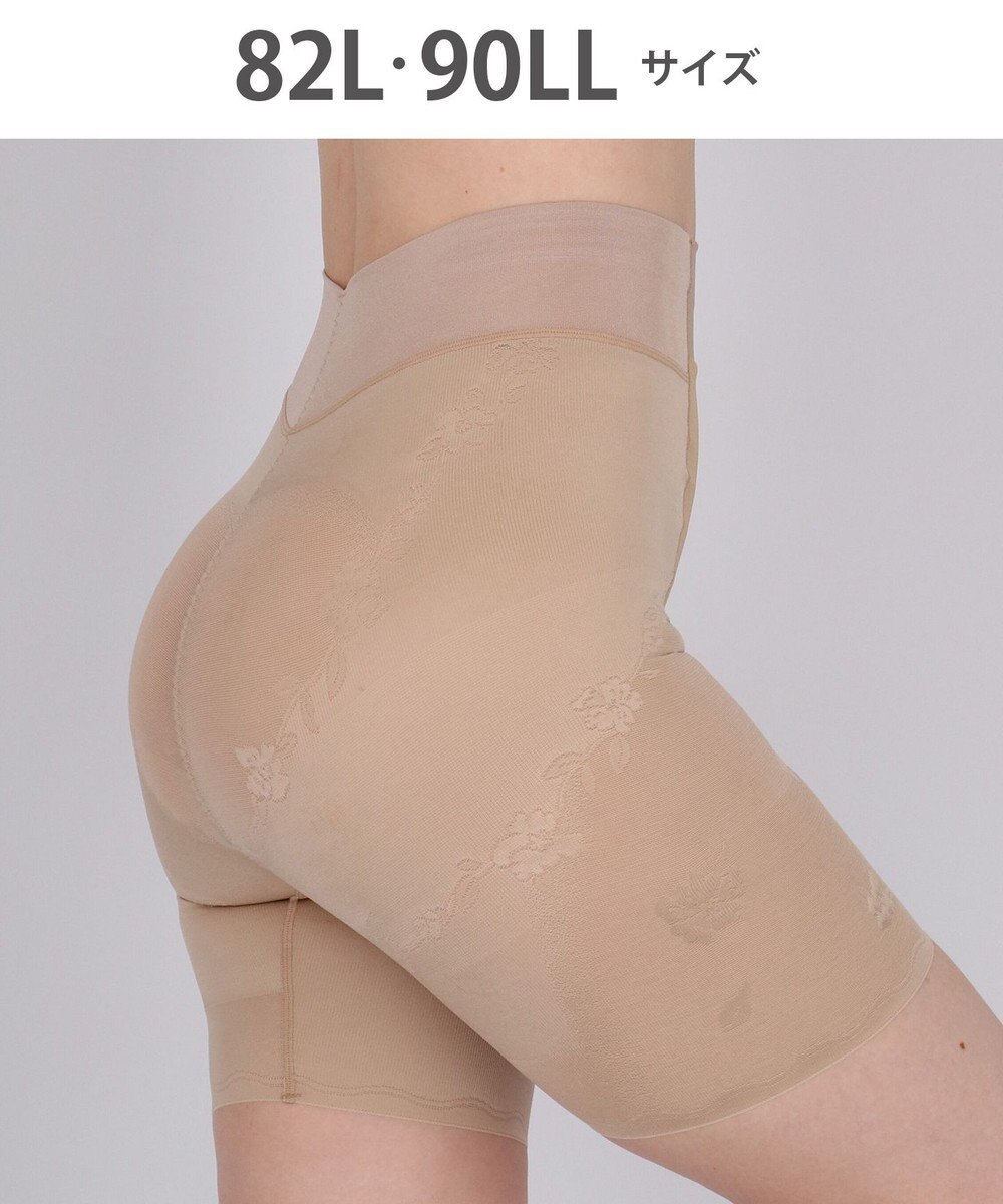 Wing ガードル 【ハミデンヌ】 ウエストのハミ肉すっきりカバー ロング丈 KQ2785 ウイング／ワコール 