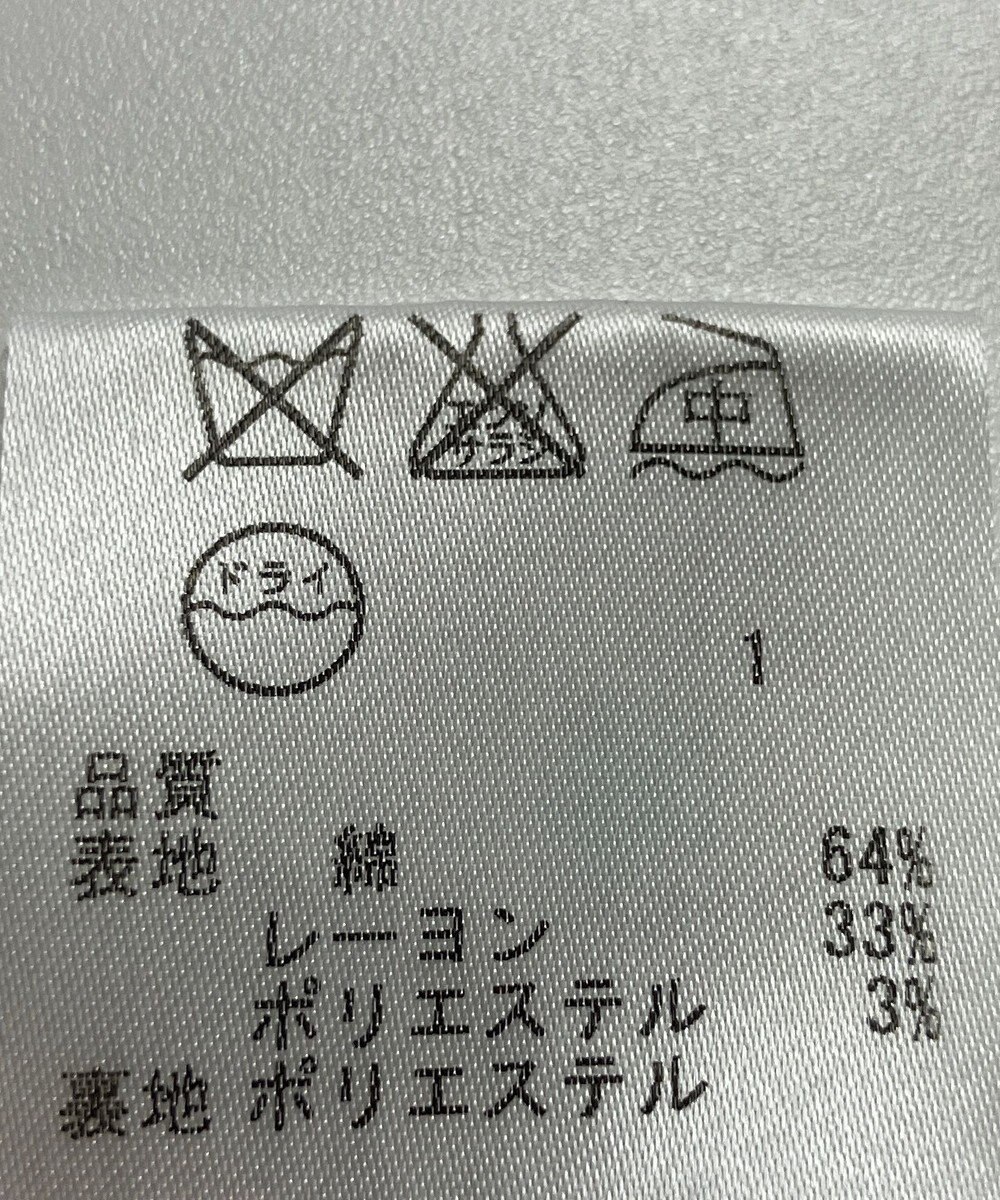 ONWARD Reuse Park 【23区】スカート春夏 