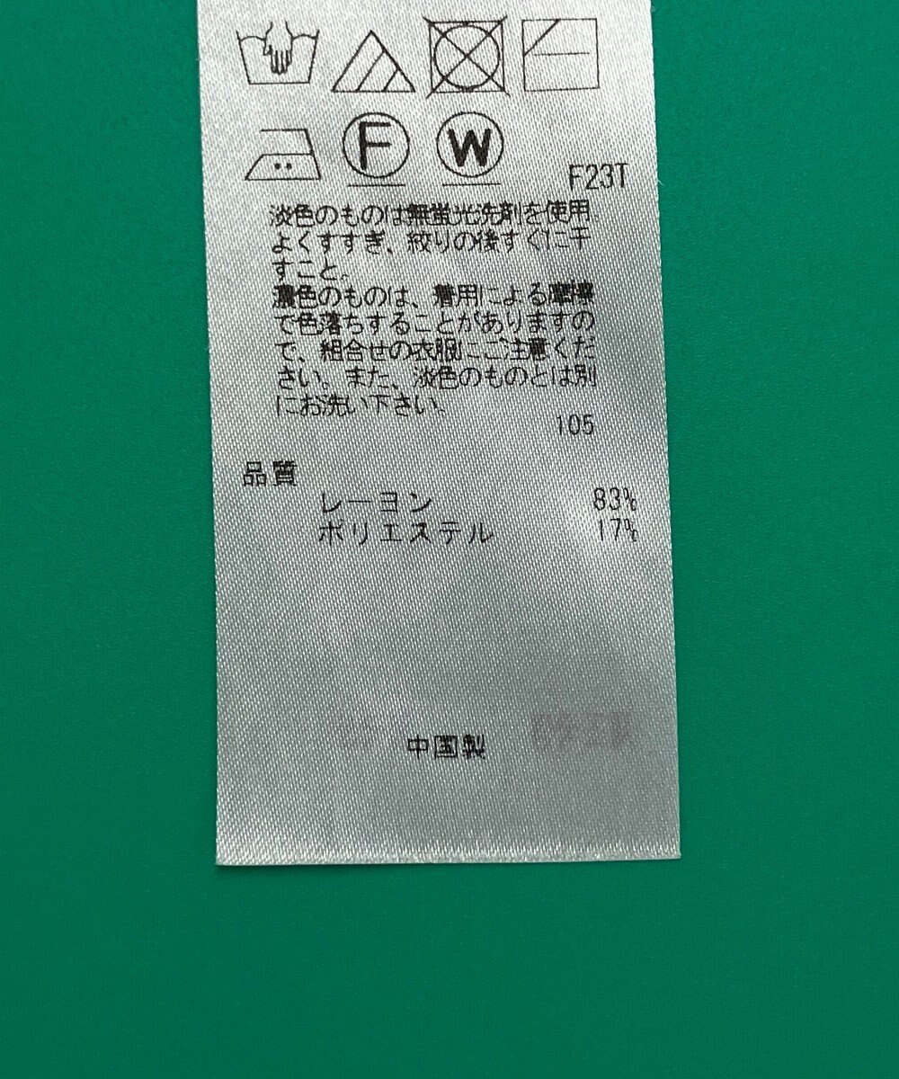 ONWARD Reuse Park スタッフおすすめ！トップスSETト商品/サイズ38【23区】ニット春夏×サイズ2【組曲】ニット春夏 