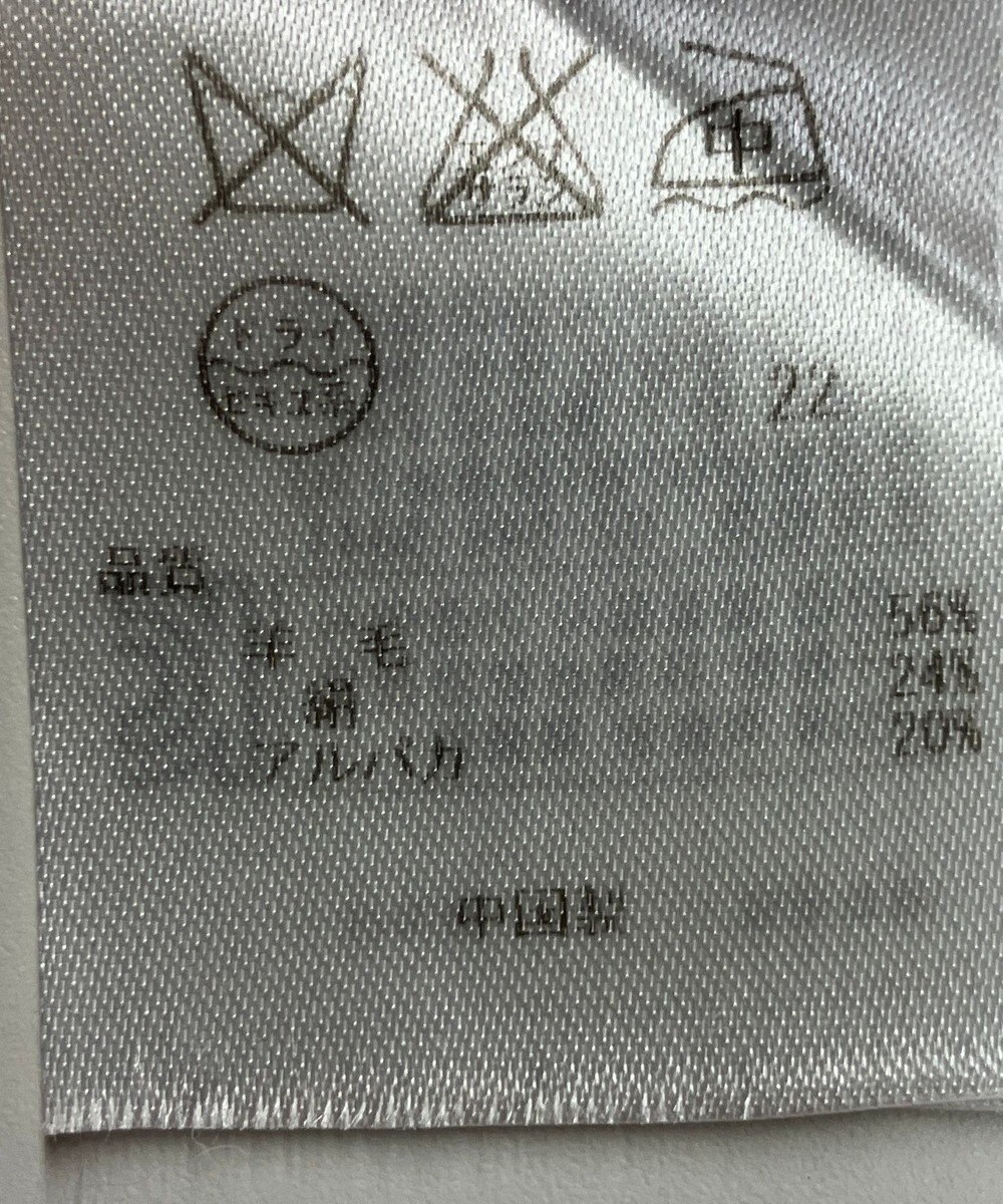 ONWARD Reuse Park 【23区】ニット秋冬 