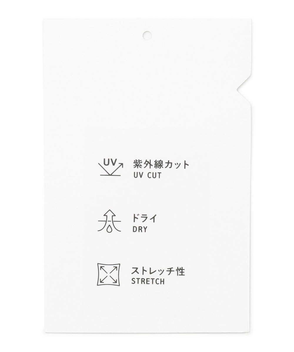 SHARE PARK MENS 【UNISEX】UVカット ボーダーロゴTシャツ 