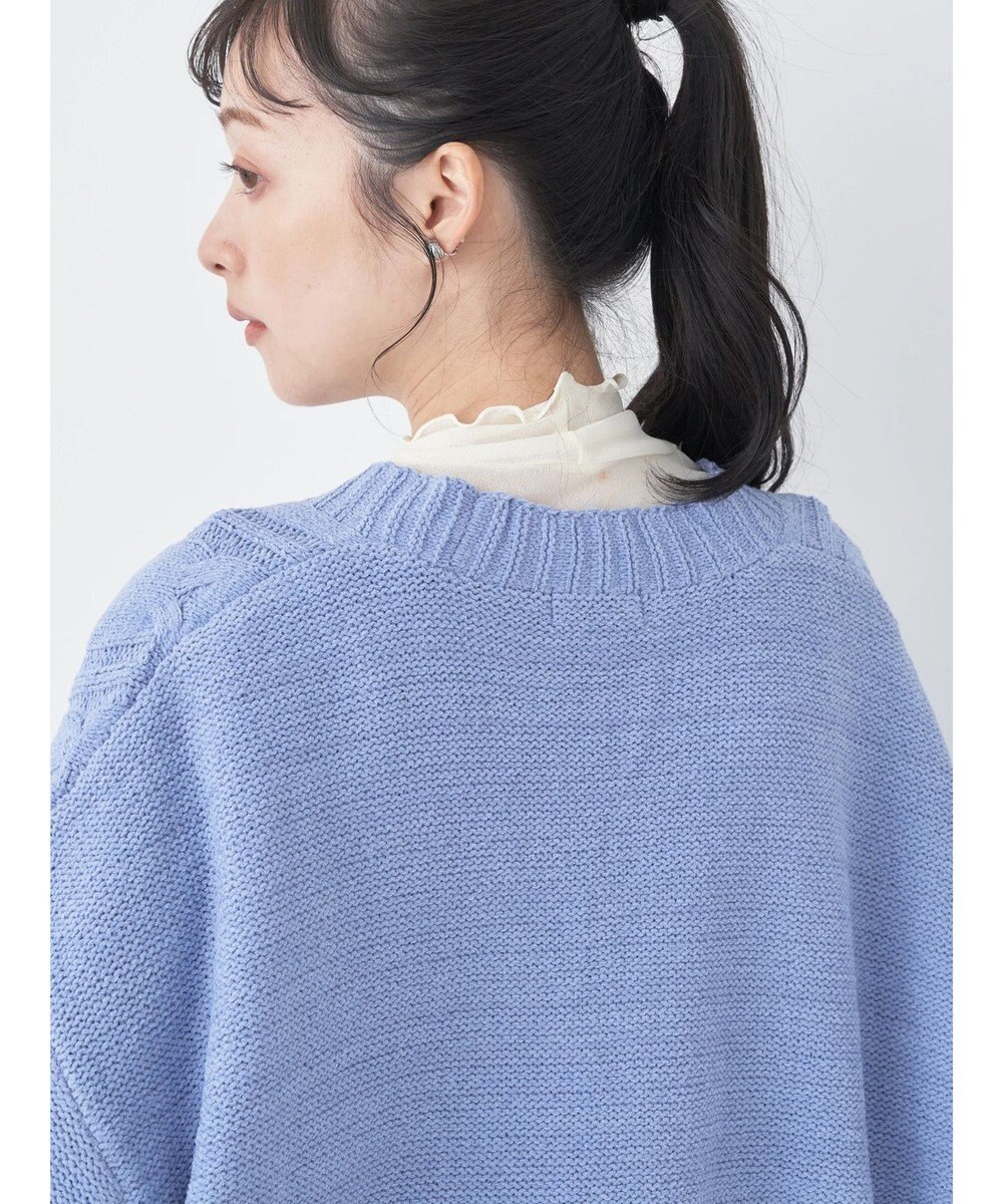 earth music&ecology ベロアモールケーブルカーディガン 