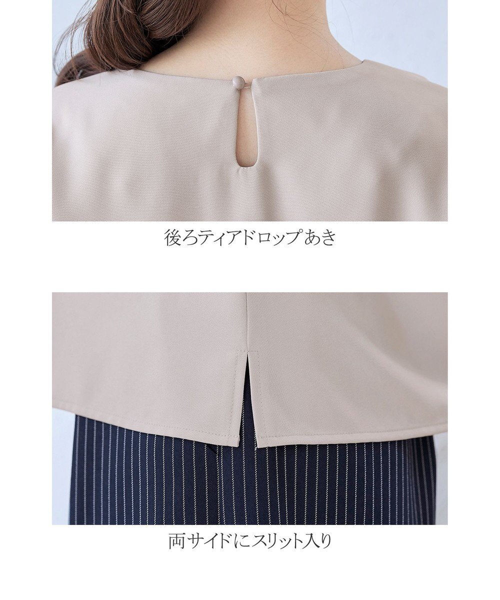 Tiaclasse L 【洗える】ゆったりシルエットの幅広カフスブラウス 