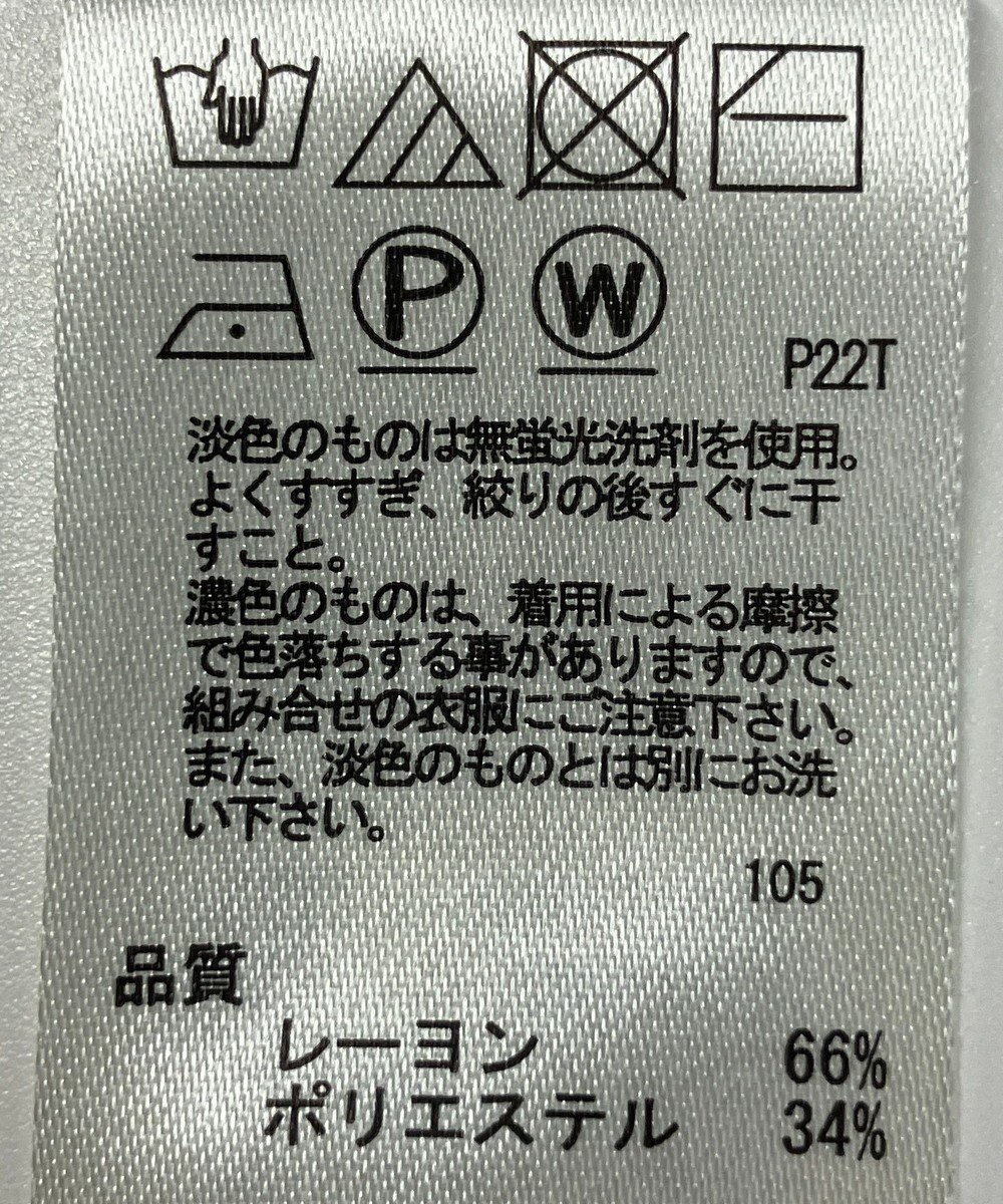 ONWARD Reuse Park 【any SiS】ニット秋冬 