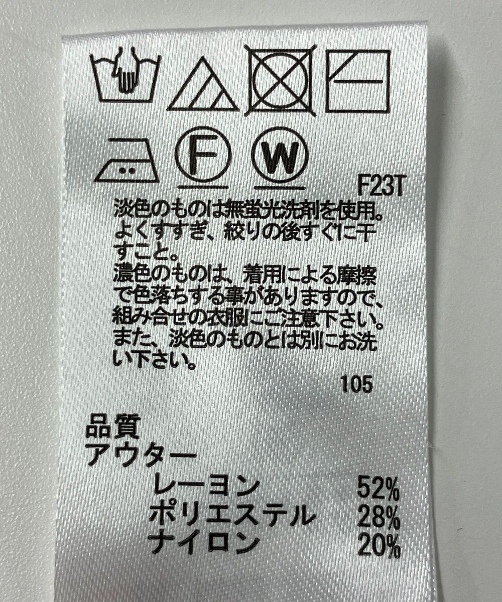 ONWARD Reuse Park 【any SiS】ニット秋冬 