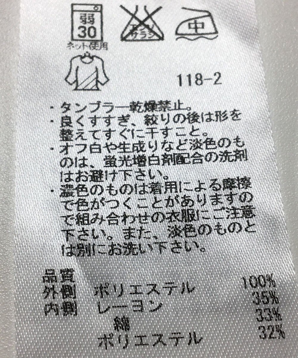 ONWARD Reuse Park 【23区】カットソー春夏 