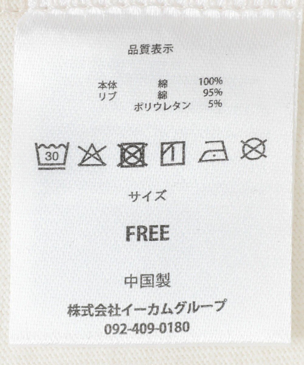 Green Parks ■ＬＯＶＥＢＯＡＴ　ベアーｐｔＴＥＥ 