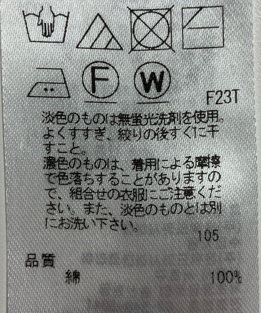 ONWARD Reuse Park 【23区】ニット春夏 