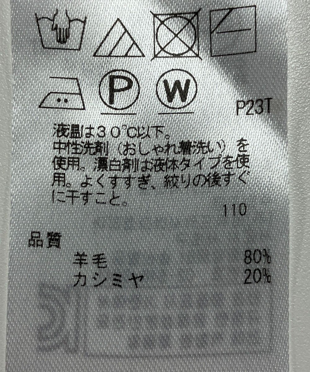 ONWARD Reuse Park 【自由区】ニット秋冬 