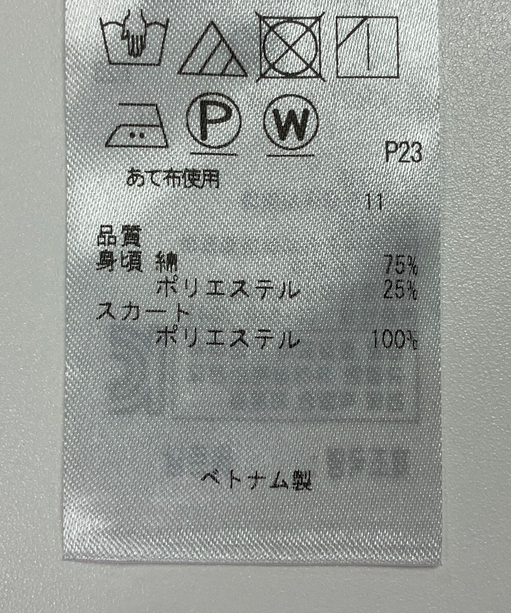 ONWARD Reuse Park 【組曲】ワンピース春夏 