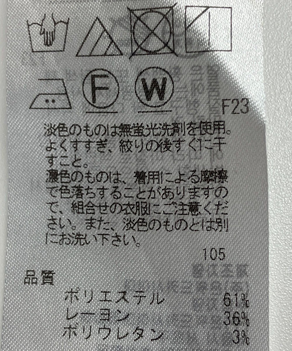 ONWARD Reuse Park 【自由区】パンツ秋冬 