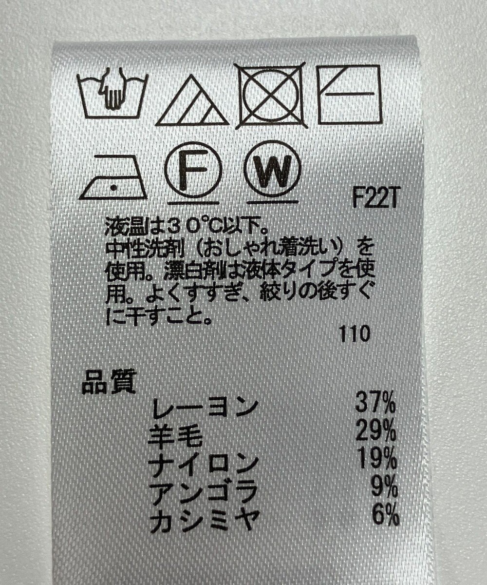 ONWARD Reuse Park 【any FAM】ニット秋冬 