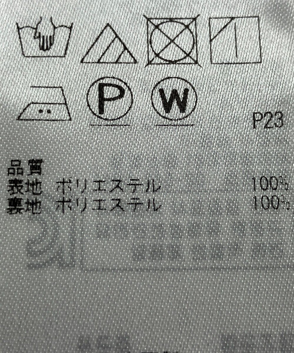 ONWARD Reuse Park 【23区】ワンピース春夏 