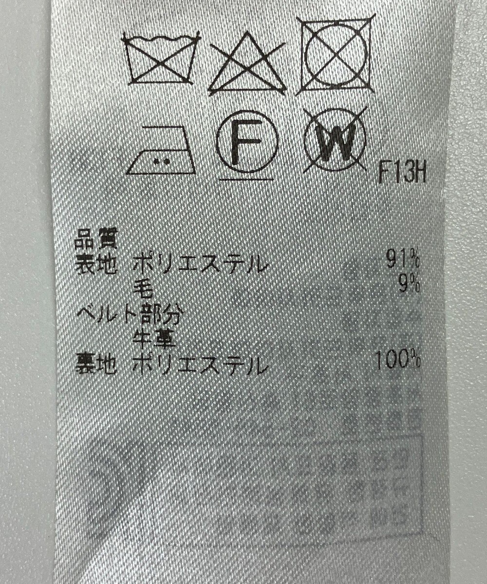 ONWARD Reuse Park 【組曲】スカート秋冬 