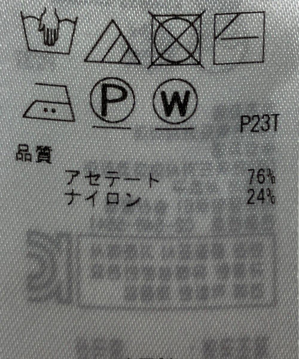 ONWARD Reuse Park 【ICB】ニット春夏 