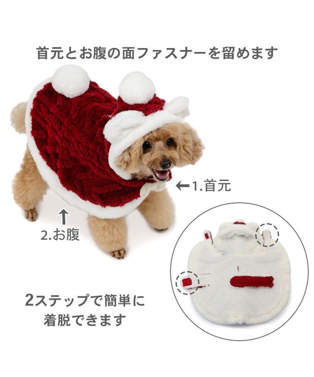 PET PARADISE ペットパラダイス サンタさん くま ポンチョ 小型犬 