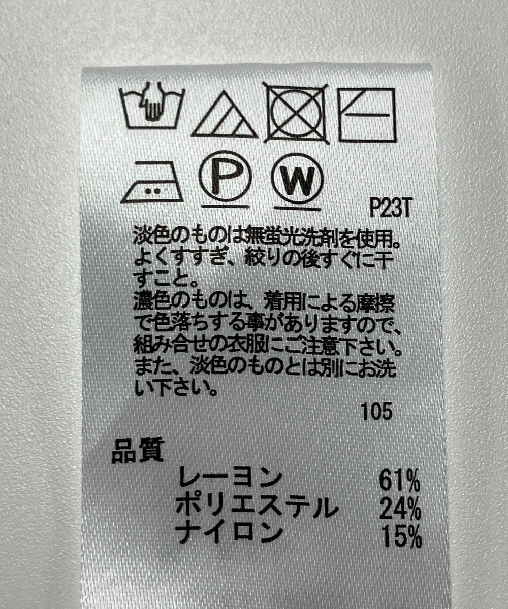 ONWARD Reuse Park 【any SiS】ニット春夏 