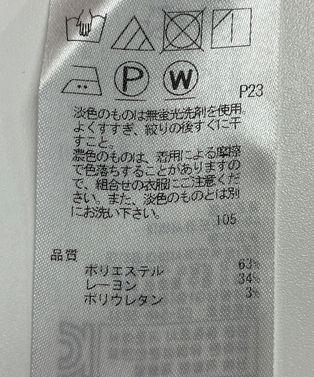 ONWARD Reuse Park 【23区】パンツ秋冬 